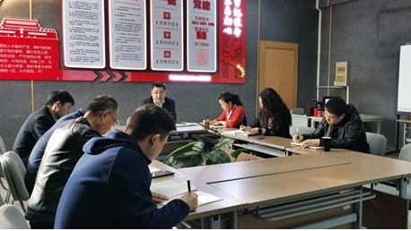 网信中心党支部开展党史学习教育