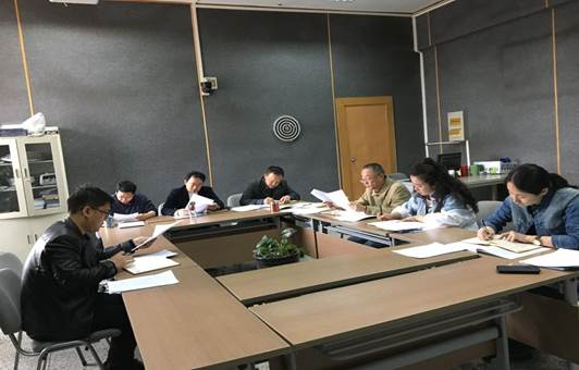 网络与信息中心党支部召开2018年度组织生活会和民主评议党员大会