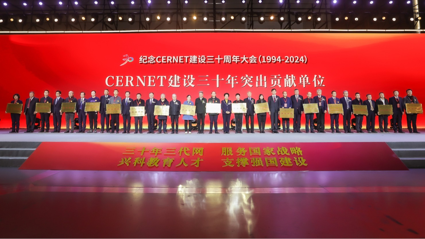 兰州理工大学喜获中国教育和科研计算机网（CERNET）建设三十周年突出贡献奖