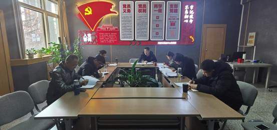 网络与信息中心党支部召开2020年度组织生活会