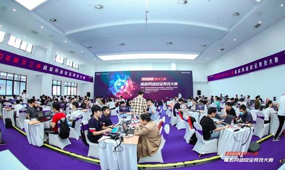 我校教师在全国高校网络安全竞技大赛决赛中获得好成绩